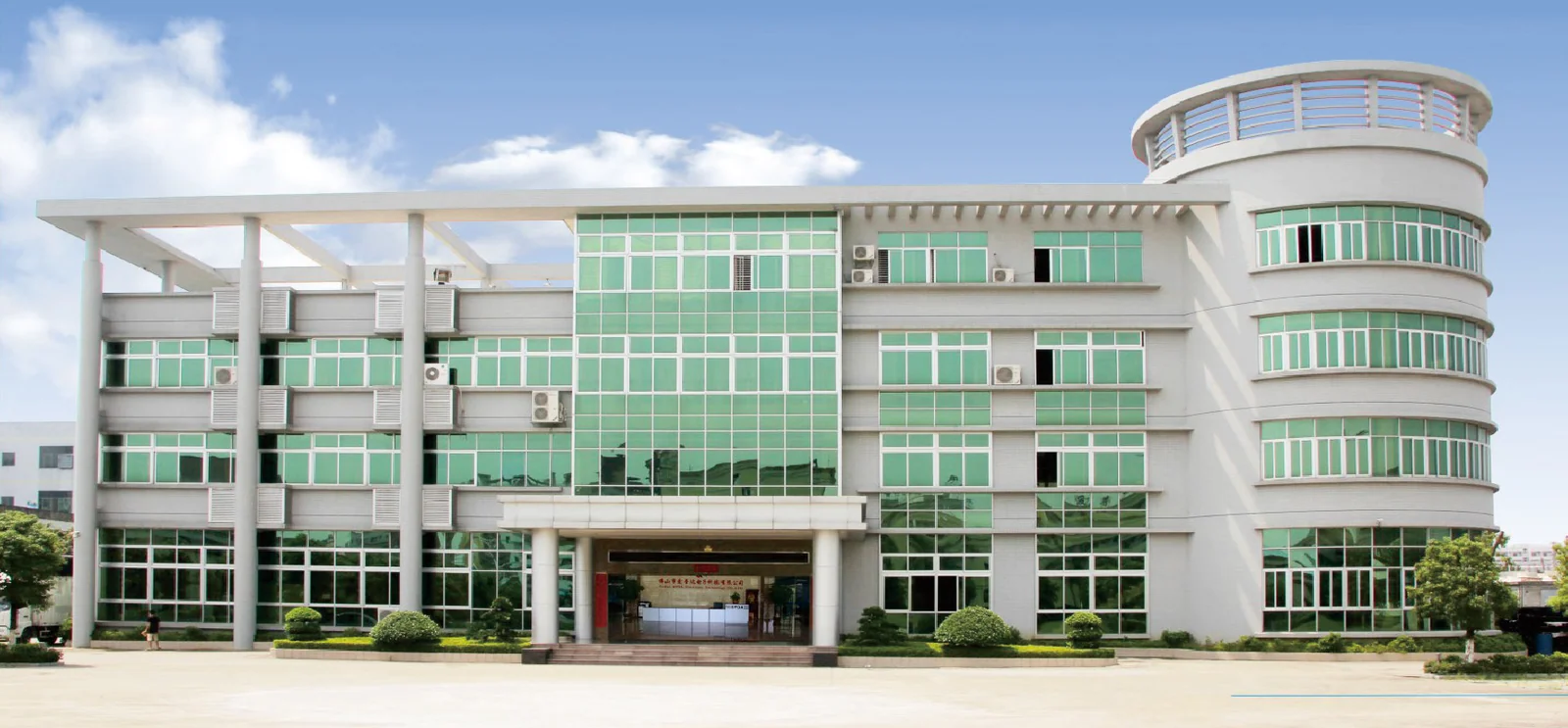KINGSUN office and manufacturing building in Foshan