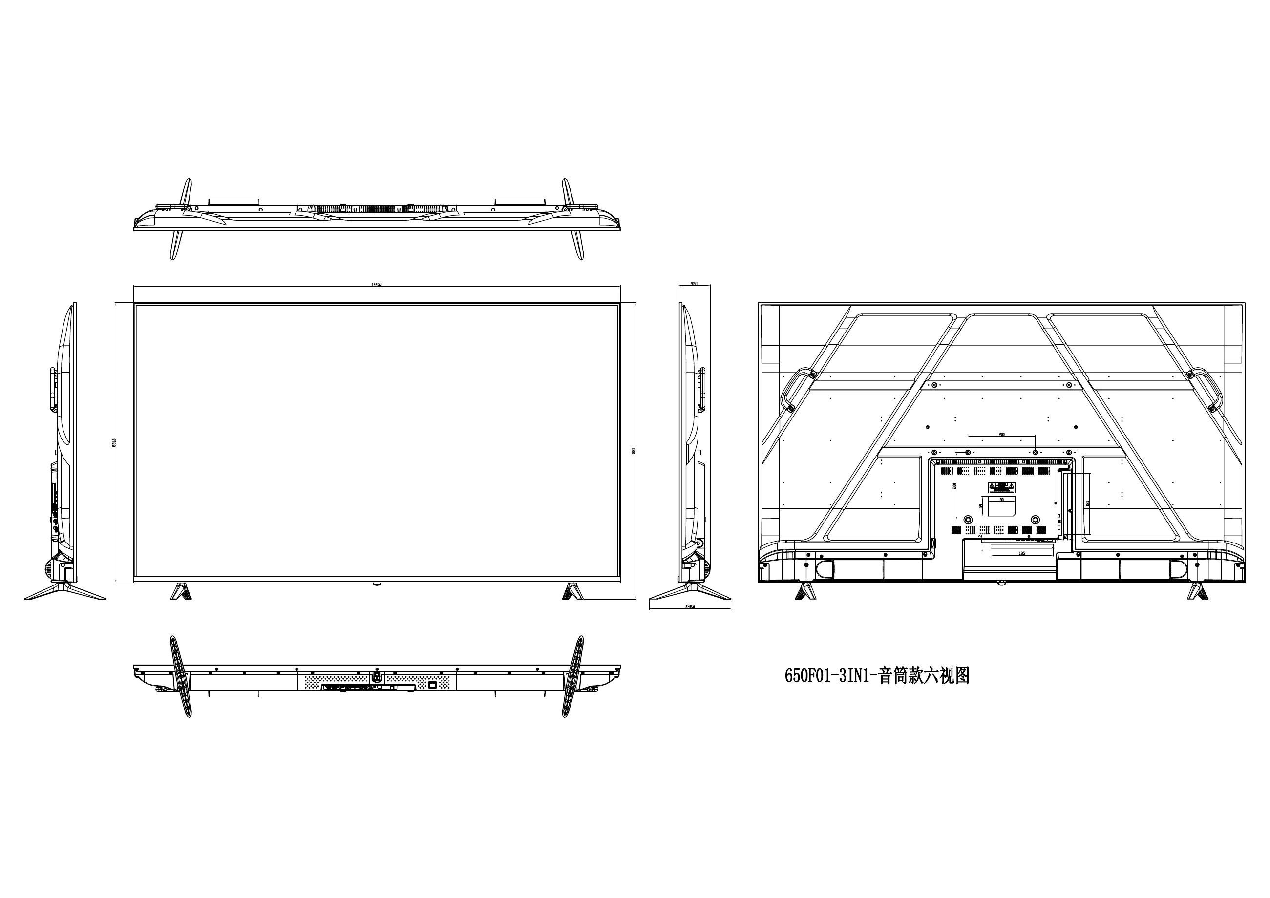 650F01 3IN1 · Speaker Variant, speaker variant · six-view technical drawing (supplied technical drawing)