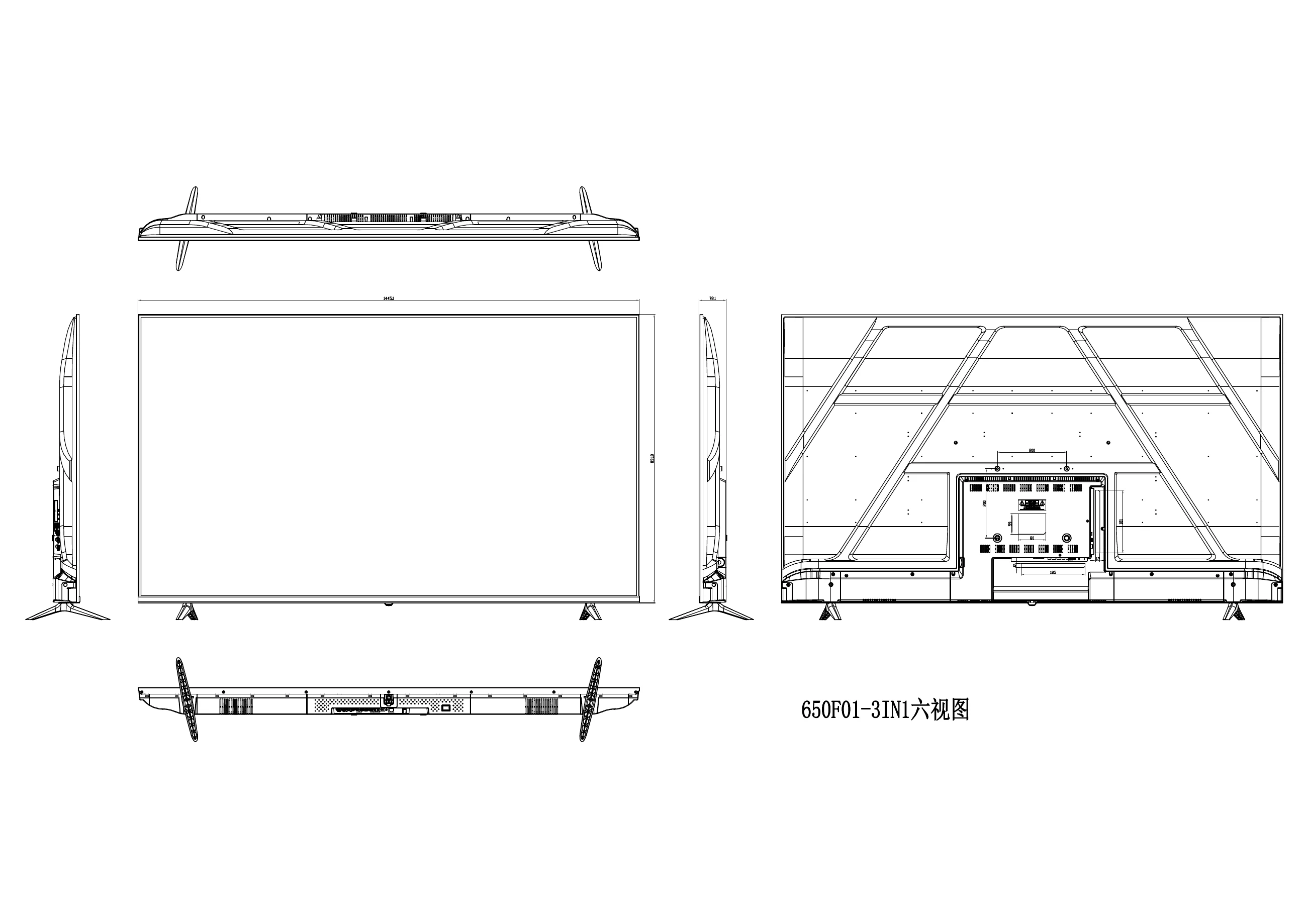 650F01 3IN1, six-view technical drawing (supplied technical drawing)